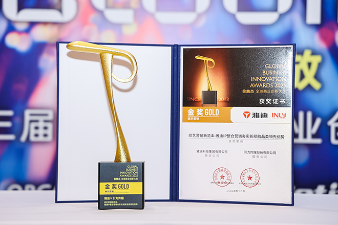 ng888.com
奖杯证书官网660宽.png